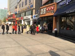 -武圣羊汤·西北面(朝阳门店)