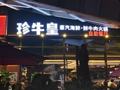 -民盈·国贸城