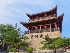 -青州宋城