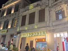 -吴日彪蒜香猪牛排(水巷口店)