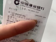 -中国人民解放军第九医学中心(306医院)