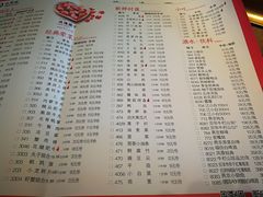 -小龙坎老火锅(北京三里屯店)