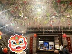 -鸭匠食府·挂炉烤鸭·新京菜(阜成路店)