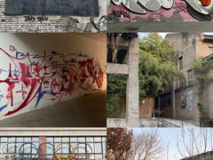 -半坡国际艺术区