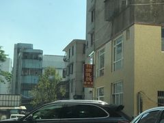 -煲煲掂风味煲仔饭餐厅(西区店)