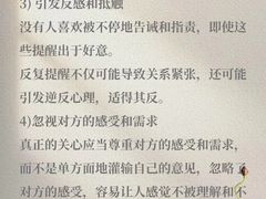 -上海嘉宁·心理咨询中心
