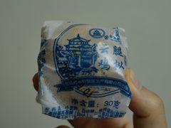 云腿鸡枞月饼-桂美轩传承店(护国路店)