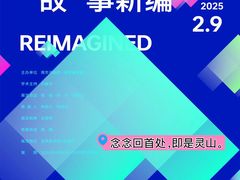 -南京书画院金陵美术馆