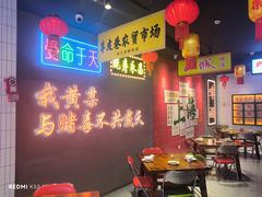 -黄弟大排档·湖南菜·小龙虾·小海鲜(凯旋北路店)