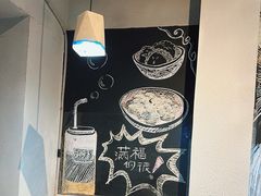 -马三洋芋片(簋街店)