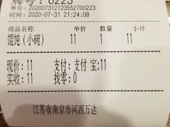 -韩萍老南京馄饨(河西万达店)