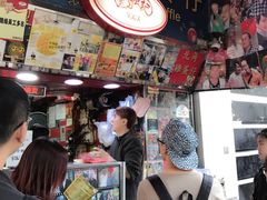 -利强记北角鸡蛋仔(弥敦道店 )