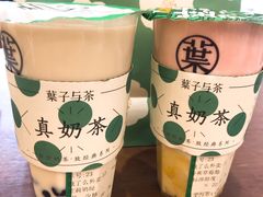 -叶子与茶(苏宁广场店)
