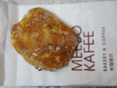 -MEEBO KAFEE米咖焙坊(虹桥路店)
