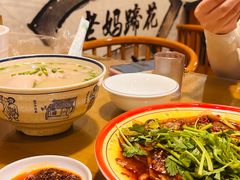 -易老妈蹄花.创于1935(总店)