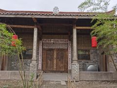 -驿舍·民國老营房院子私房菜(科学会堂店)