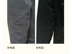 -伊藤洋华堂(高新店)