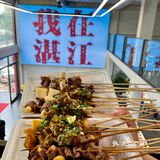 我在湛江被这家牛杂店好吃到无语了!!