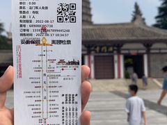 -法门文化景区