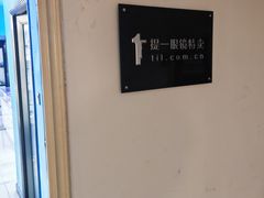 -提一眼镜·蔡司·依视路(小寨店)