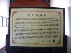 -正定古城-开元寺