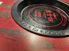 -袁老四重庆老火锅(桐梓坡店)