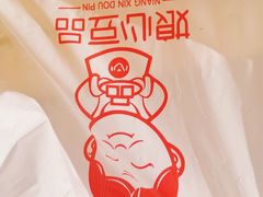 -娘心豆品(方庄店)