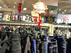 -探路者工厂店(宏福科技园店)