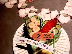 -SOKO SOKO(壹方天地店)