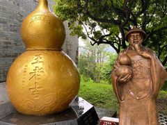 -广州神农草堂中医药博物馆