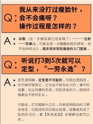 -禾美嘉医疗美容