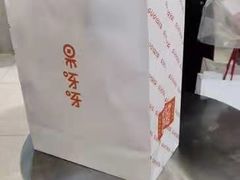 -果呀呀(国金街店)