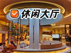 -尚荟汤泉生活馆