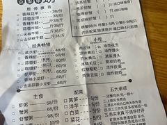 -瑞丽活螃蟹(芒市店)