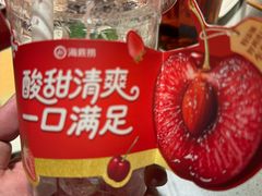 -海底捞火锅(让胡路万达店)