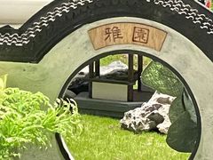-松鹤楼(狮山永利广场店)