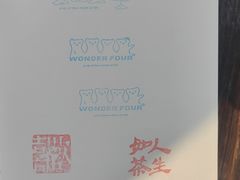 -扫雪煮茶(西村店)