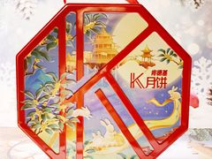 -肯德基(中纬店)