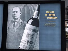 -龙谕酒庄