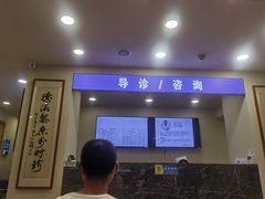 -上海广德中医门诊部