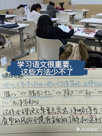 学习语文很重要，这些方法少不了