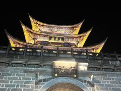 -大理古城