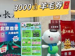 -闽龙广场