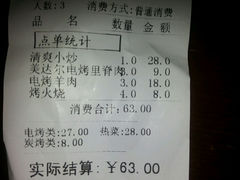 android_upload_pic-美达尔烧烤海鲜家常菜(泰山路店)