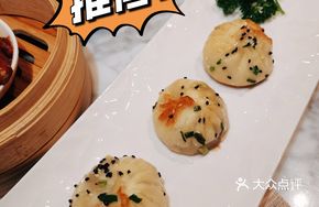 Hong Kong-style Pan-fried Dumplings