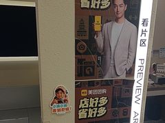 -海马体照相馆(大连罗斯福广场店)