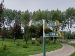 -潇河湿地公园
