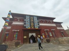 -镇北堡西部影城