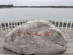 -浦江之首
