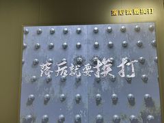 -中共一大纪念馆